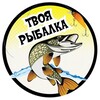 Логотип телеграм канала @tvoya_rybalka — Твоя рыбалка