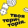 Логотип телеграм -каналу tvoya_terytoriya — Твоя Територія