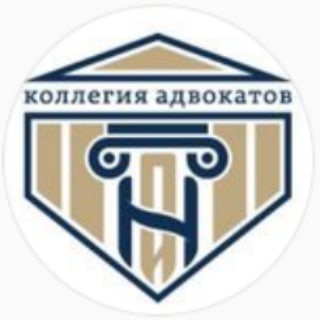 Логотип телеграм канала @tvoyadvokat — Коллегия адвокатов "Новиков и партнёры"