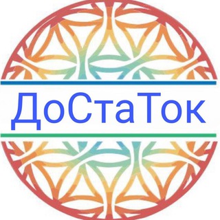 Логотип телеграм канала @tvoyakriptomaniya — 💥 05. КАНАЛ пула KOSTENKO💥