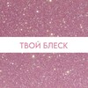 Логотип телеграм канала @tvoyblesk — ТВОЙ БЛЕСК