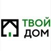 Логотип телеграм канала @tvoydom_sk — Твой Дом