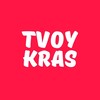 Логотип телеграм канала @tvoykrasnodar — Твой Краснодар