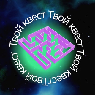 Логотип телеграм канала @tvoykvestspb — Твой квест СПб
