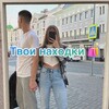 Логотип телеграм канала @tvoynahodky — Твои находки 🛍️