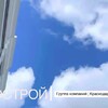 Логотип телеграм канала @tvoynovostroy123 — Твой Новострой