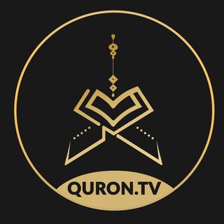 Telegram channel Qur'on TV I Расмий саҳифаси logo