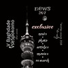 Логотип телеграм канала @tvradiopodcast — #𝖁_𝕭𝖆𝖌𝖍𝖉𝖆𝖉𝖊𝖁𝖘𝖊𝕾𝖕𝖔𝖐𝖔𝖎𝖓𝖔