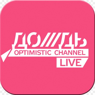 Логотип телеграм канала @tvrainnews_live — Дождь☔️