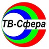 Логотип телеграм канала @tvsfera — Телекомпания ТВ-Сфера г. Харцызск