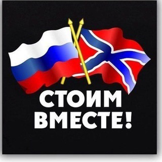Логотип телеграм канала @tvsvoz — Поколение Z🇷🇺💤