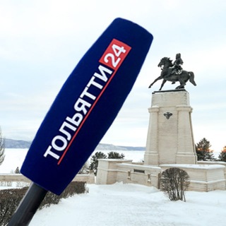 Телеканал ТОЛЬЯТТИ 24 | Новости