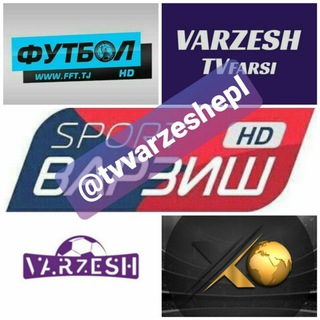 የቴሌግራም ቻናል አርማ tvvarzeshepl — Football HD