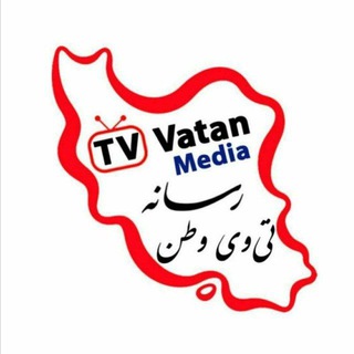 لوگوی کانال تلگرام tvvatan — تی وی وطن-tvvatan