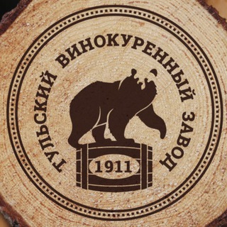 Логотип телеграм канала @tvz1911 — Тульский Винокуренный 1911
