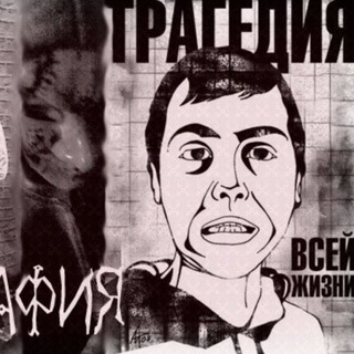 Логотип телеграм канала @tvzh282 — ТВЖ