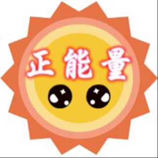 电报频道的标志 tw_cares — 每日正能量