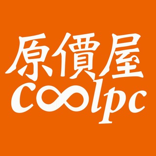 电报频道的标志 twcoolpc — 原價屋Coolpc