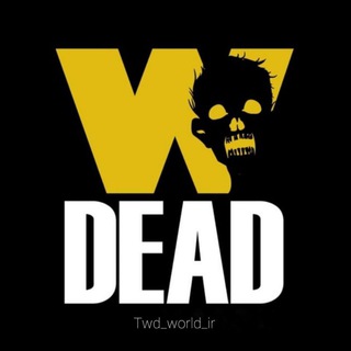 Logo saluran telegram twd_world_ir — مردگان متحرک | واکینگ دد