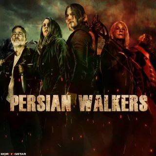 لوگوی کانال تلگرام twdchannellir — PersianWalkers