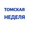 Telegram channel Томская неделя logo