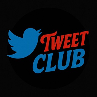 لوگوی کانال تلگرام tweet_club — توییت کلاب