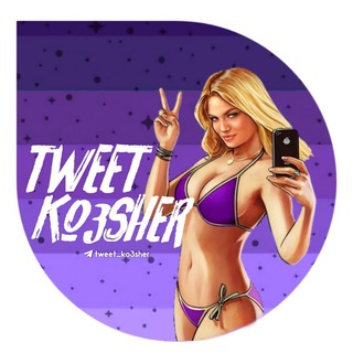 لوگوی کانال تلگرام tweet_ko3sher — توییت کصشر | Tweet Ko3sher
