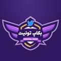 Logo saluran telegram tweet_backup — backup tweet | بکاپ التوییت