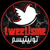 لوگوی کانال تلگرام tweetismee — توئیتیسم | 𝗧𝘄𝗲𝗲𝘁𝗶𝘀𝗺𝗲