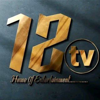 Logo of telegram channel twelvetventertainments — 12TV Entertainment (ultra️)
