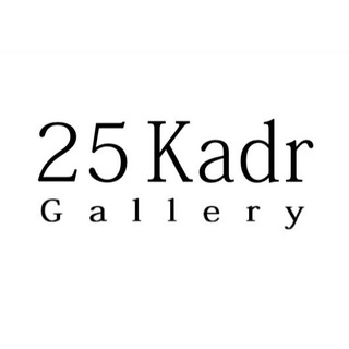 Логотип телеграм канала @twentyfivekadrgallery — 25KADR GALLERY