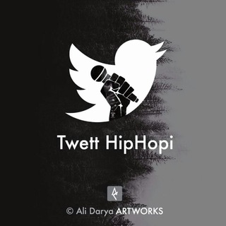 لوگوی کانال تلگرام twetthiphopi — محافظ توییت هیپ هاپی