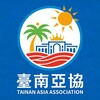 电报频道的标志 twgo11 — 台灣|東南亞大事件