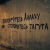 Логотип телеграм канала @twhdmnsy — ЗАБЫТОЕ ЕДИНОБОЖИЕ