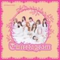 Logo saluran telegram twicejypent — 𝐓𝐖𝐈𝐂𝐄𝐓𝐀𝐆𝐑𝐀𝐌.