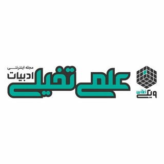 لوگوی کانال تلگرام twikiscifiction — Twiki.scifiction