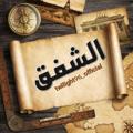 Logo saluran telegram twilight1994 — الشَفَقْ || twilight 🌗