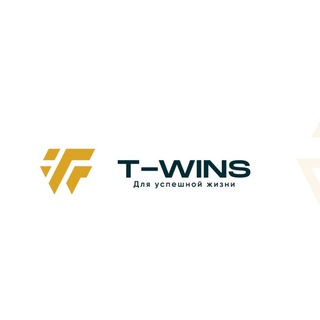 Логотип телеграм канала @twinstextile — T-WINS textile