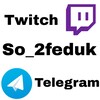 Логотип телеграм канала @twitch_so_2feduk — Twitch So_2feduk