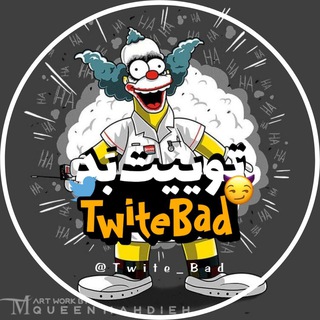 Telgraf kanalının logosu twite_bad — Bad Twite