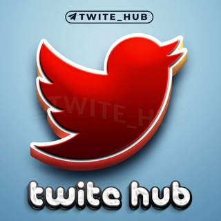 لوگوی کانال تلگرام twite_hub — Twite hub | توییت هاب