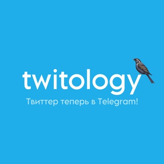 Логотип телеграм канала @twitology — twitology