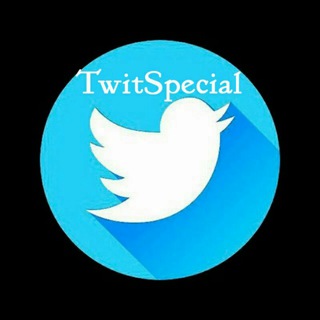 لوگوی کانال تلگرام twitspecial — [ Twit Special ]
