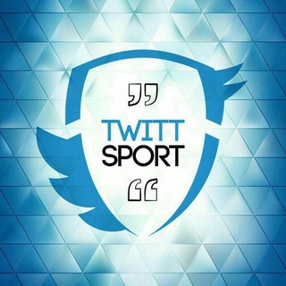 لوگوی کانال تلگرام twitt_sporrt — [ توییت اسپورت ]