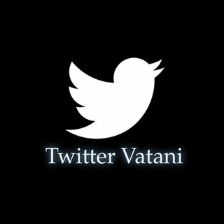 Logo saluran telegram twitter_vatani — Twitter Vatani