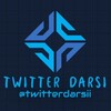 لوگوی کانال تلگرام twitterdarsi — توییتر درسی