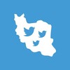 لوگوی کانال تلگرام twitterplusss — توییتر پلاس