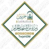 شعار قناة تلجرام twjehdm — دروس المسجد الحرام