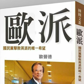 电报频道的标志 twkbground_chennel — DATABASE/MEME/台灣踹共