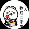 电报频道的标志 twmijiang888 — 🇹🇼女兒國（全台皆有） Gleezy:yy68996【誠信為主】
